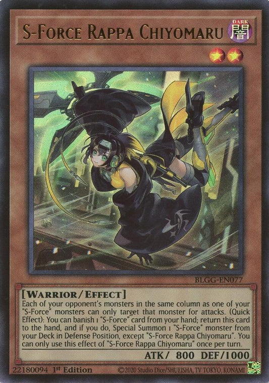 S-Force Rappa Chiyomaru&nbsp;